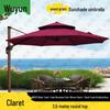 Wujun Outdoor Sun Umbrellas and Accessories