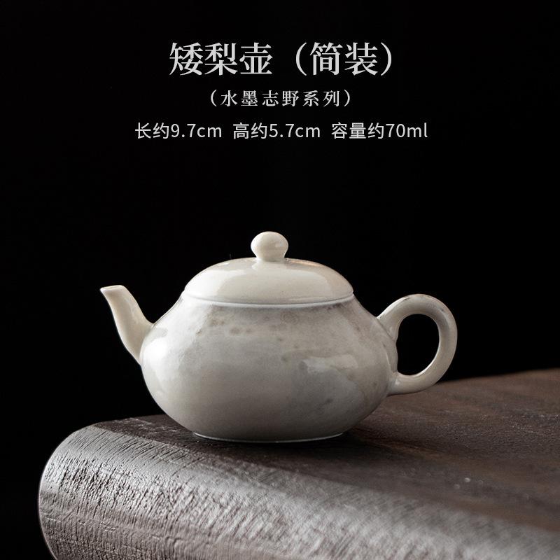 70ML Ink Painting Zhiye Roasting Short Pear Teapot Boutique Tea Infuser Pot Tea Soaking Kettle With Strainer Chinese Tea Set