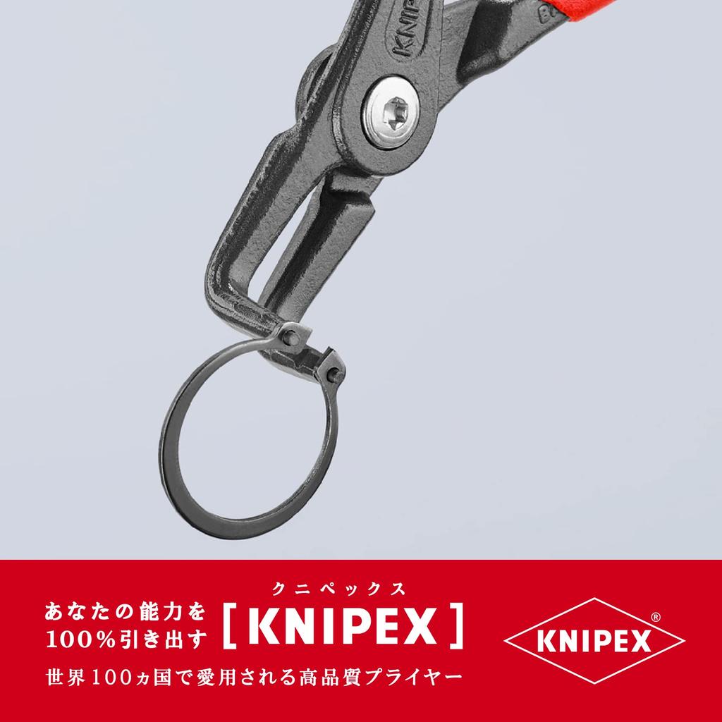 KNIPEX Precision Snap Ring Pliers for Curved 4921-A21 Shafts, (SB)