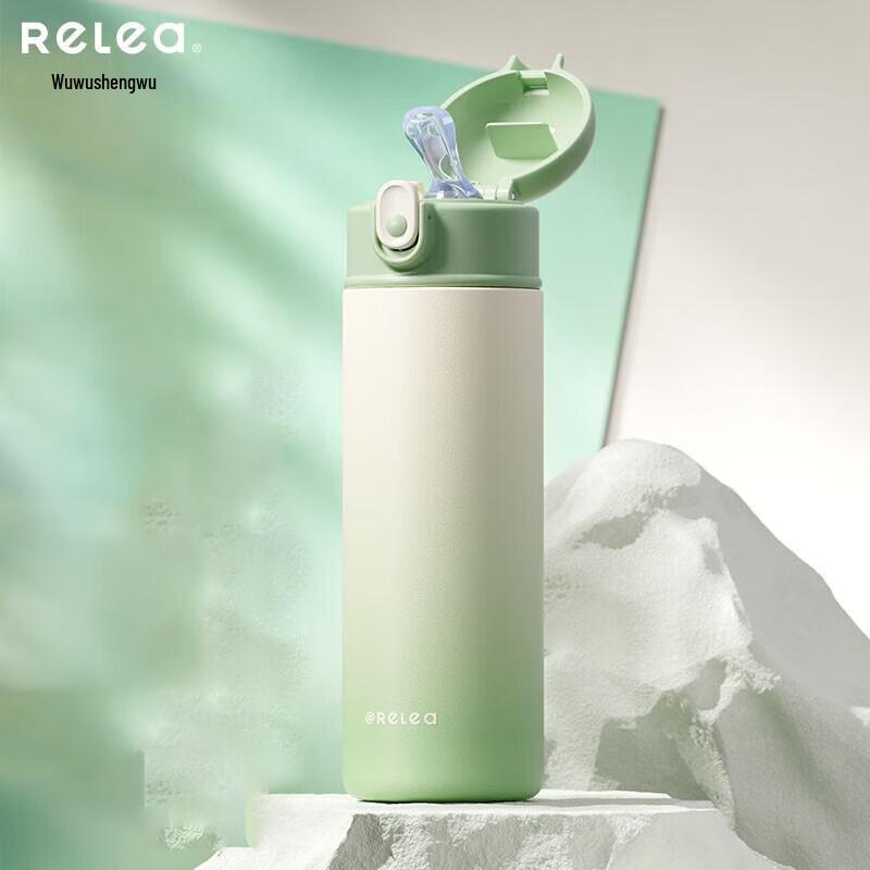 RELEA KEEPER Insulated Thermos