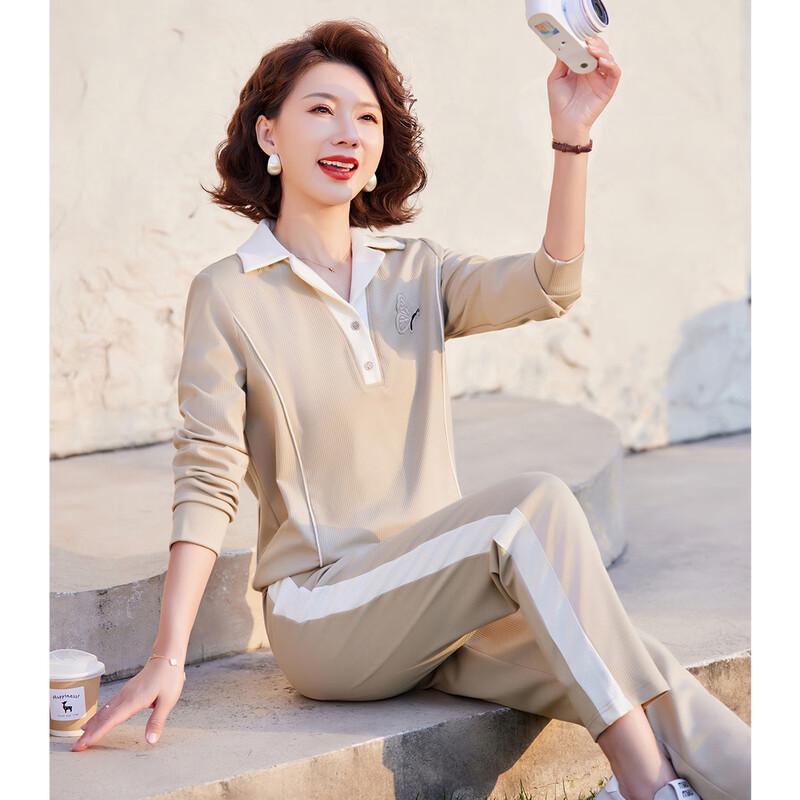 Paster Damen Sportliches Zweiteiler-Set mit Farbblock