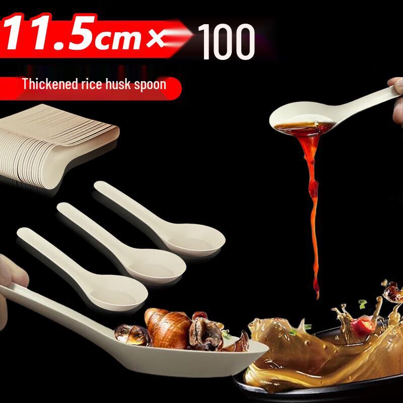 YouShu Biodegradable Rice Husk Spoons, 100-Count