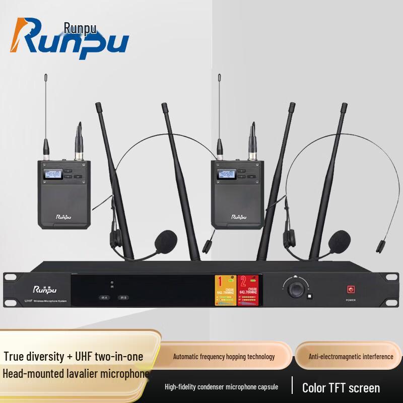 Runpu RP-SU102T Professional UHF Wireless Dual Microphone System (CN version)