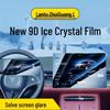 Fits 26 Lantu Free L Models: Central Control Navigation Screen Tempered Protective Film