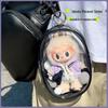 High Transparency Dustproof Plush Doll Storage Bag - Thickened, Cotton, 15cm/20cm