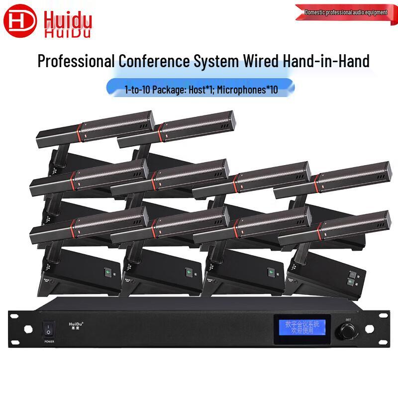 HuiDu GLE-750 Wired Conference Microphone System (CN Version)