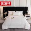 Hengyuanxiang Luxury Australian Wool Quilt