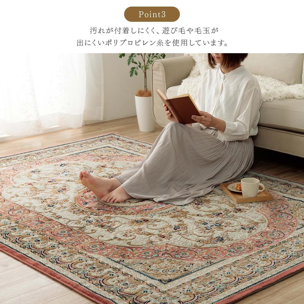 IKEHIKO Imported Rectangular Rug, Carpet, Rosario, Beige, Approx. 80 X 140cm, Wilton Classic Pattern, Room Use, #1321580020101
