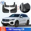 Front Rear Mud Flaps for VW Touareg 2024 2025 Mudguards Fender Splash Guards Mud Flap Car Accessories