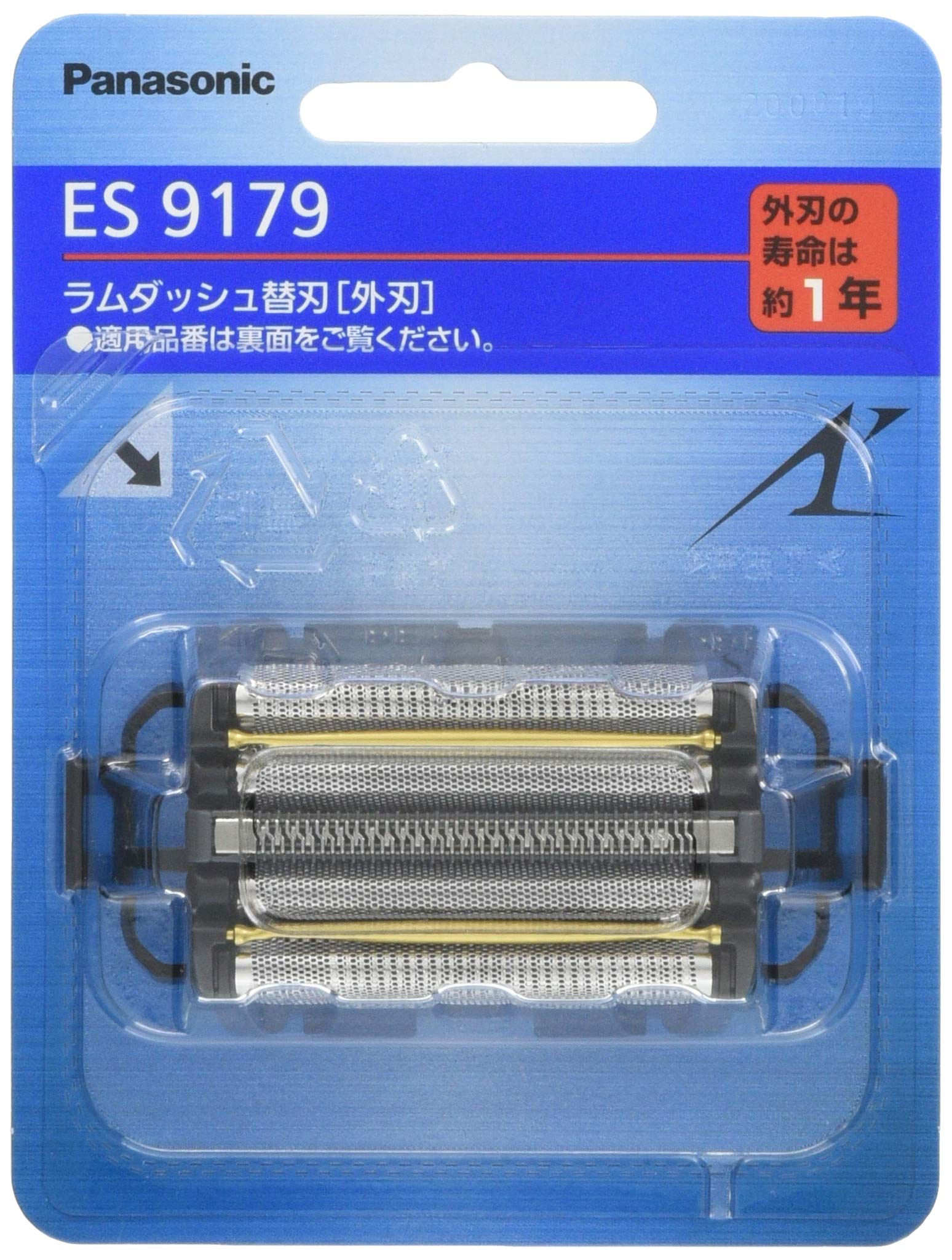

Panasonic spare blade for men s shaver outer blade ES9179
