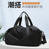 Waterproof Gym Bag With Wet/Dry Compartment Mens Travel Duffel Swimming Fitness Training