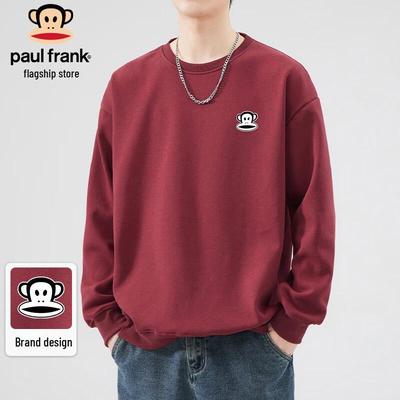 Ζεστά ρούχα – Φούτερ και ζακέτες