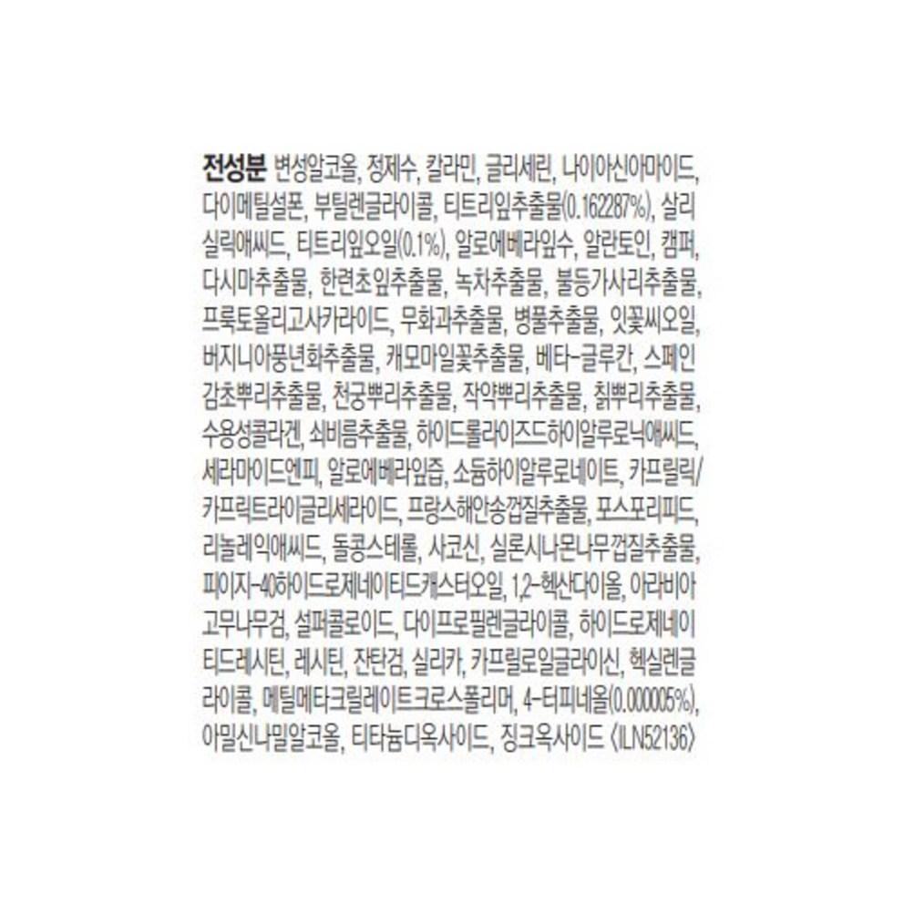 [Dr.Jart+] Control A Teatreement Soothing Spot, 15ml