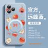 Applicable to Apple 17promax mobile phone case iPhone13 new 16 shell 15plus bracket 14 lambskin