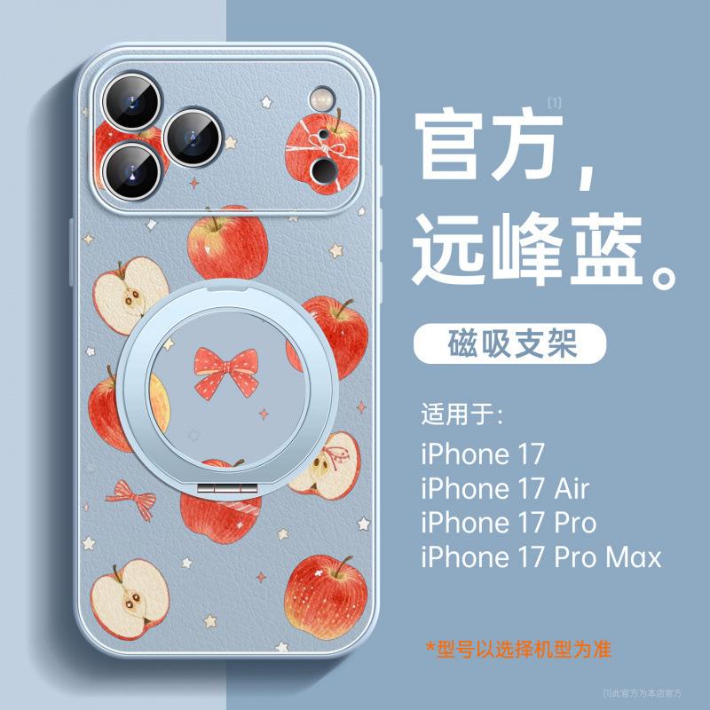 Applicable to Apple 17promax mobile phone case iPhone13 new 16 shell 15plus bracket 14 lambskin