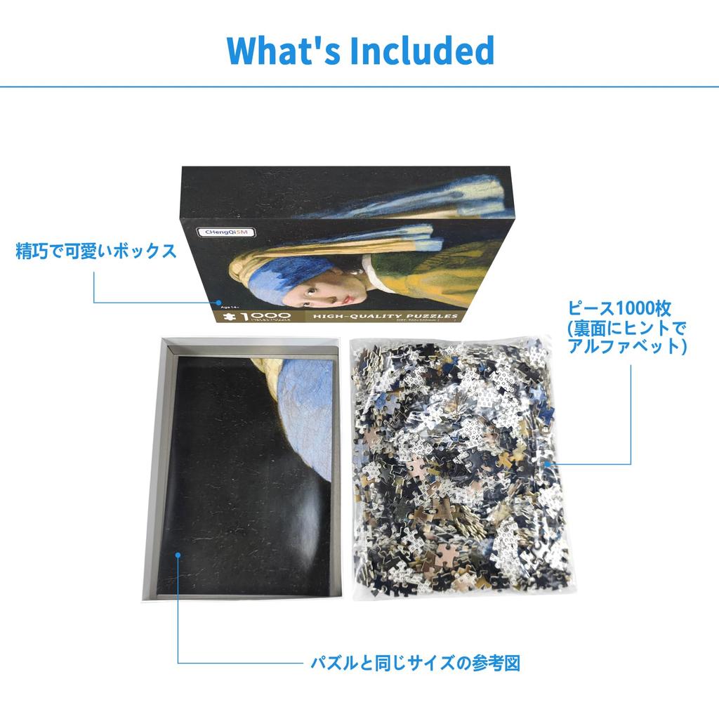 CHengQiSM Jigsaw Great a Stylish Interior Gift 1000-Piece Puzzle, "The Masterpiece" (70x50cm),