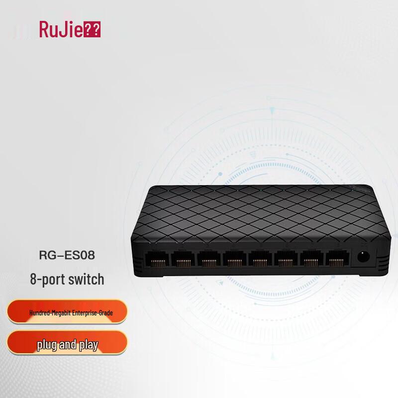 Ruijie Ethernet Network Switches