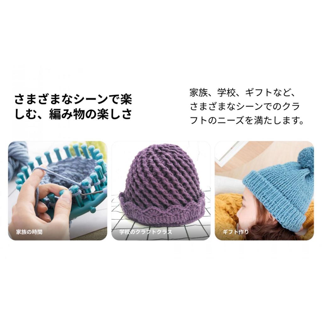 Strickrahmen Set Weben Häkelnadel Handzubehör Kreativität Häkelset für Schal Pullover