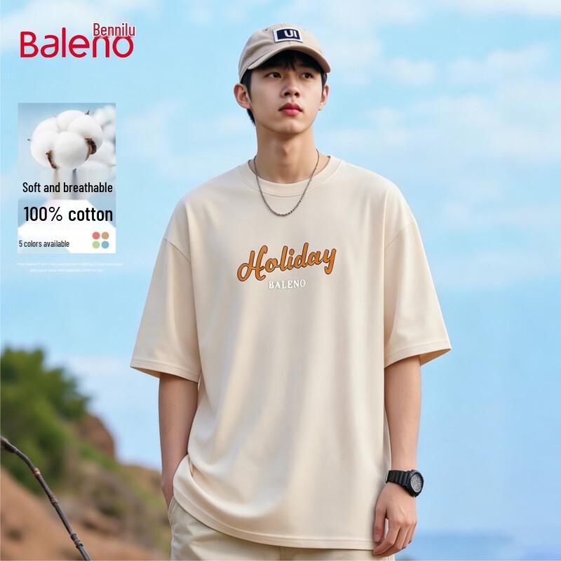 Baleno Pure Cotton Trendy Short Sleeve T-shirt S абрикосовый