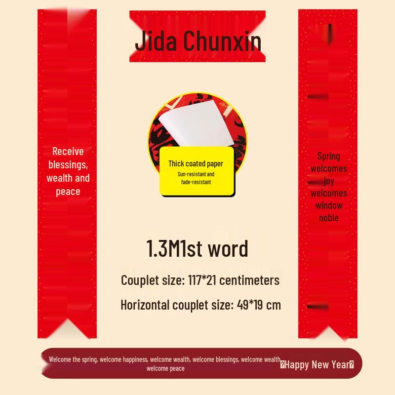 New Year Dragon & Phoenix Calligraphy Couplets