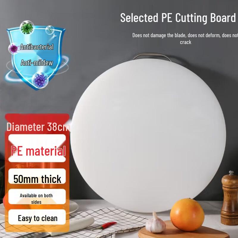 Thickened Round PE Plastic Anti-Bacterial Cutting Board