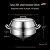 Jidu 304 Stainless Steel Seafood Steamer Hot Pot