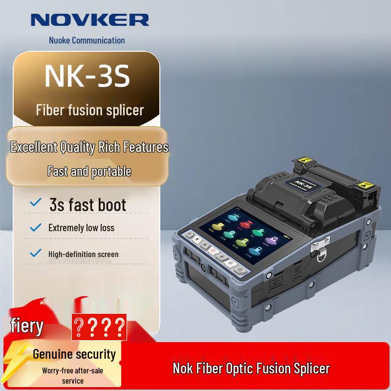 Сварочный аппарат для оптоволокна NOVKER Fiber Fusion Splicer