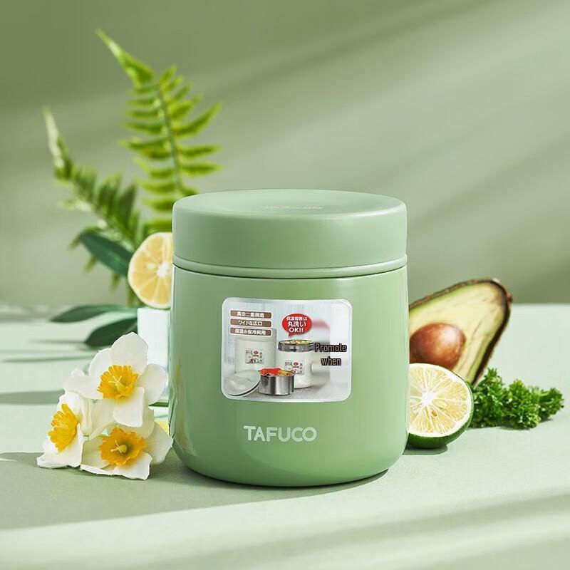 TAFUCO T0271 316 Stainless Steel Insulated Lunch Box