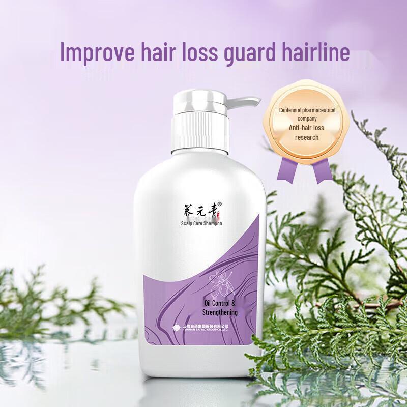 Yang Yuan Qing Anti-Hair Loss & Volumizing Shampoo Twin Pack