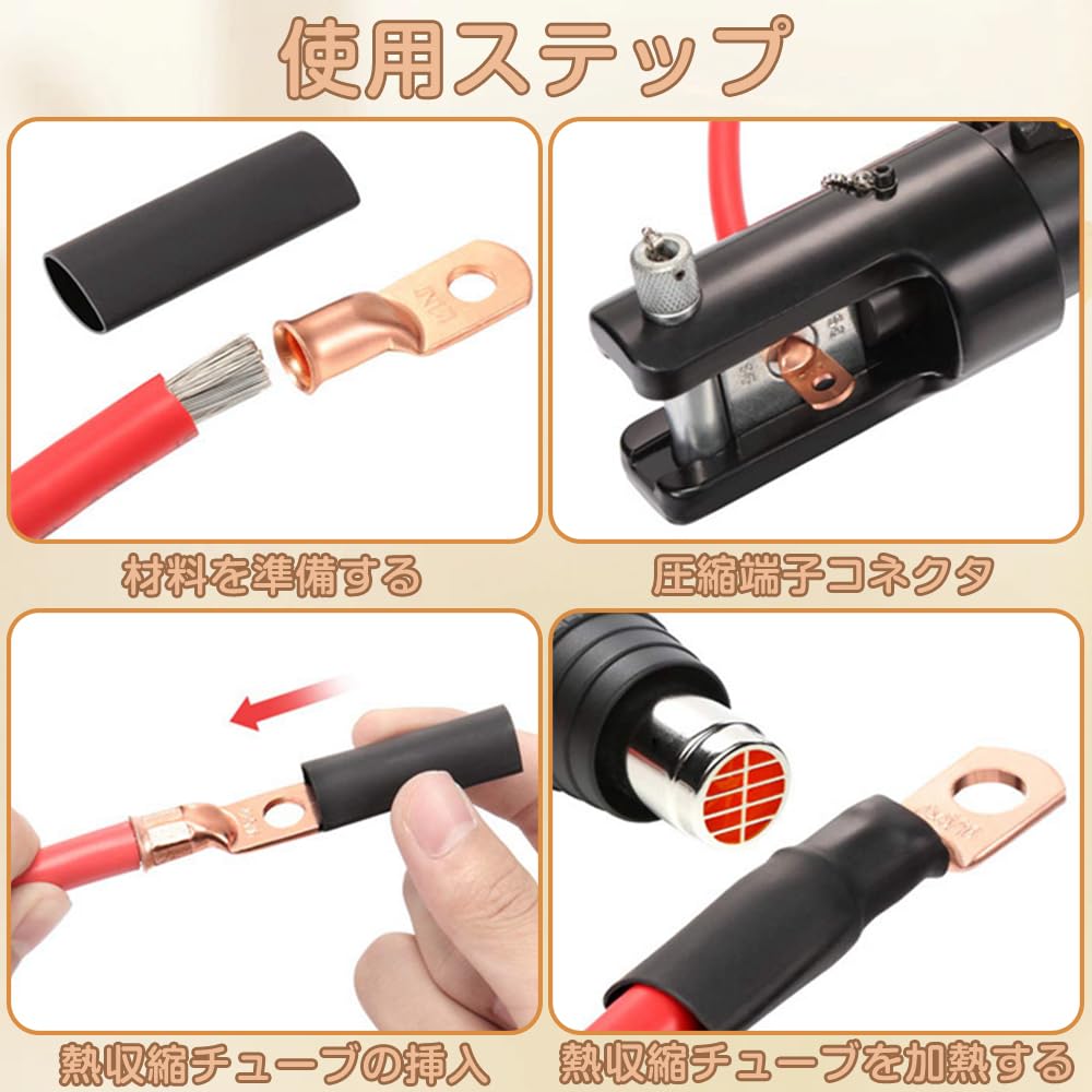 Copper Wire Lug Battery Lug 8 AWG-3/8 Automotive Battery Cable