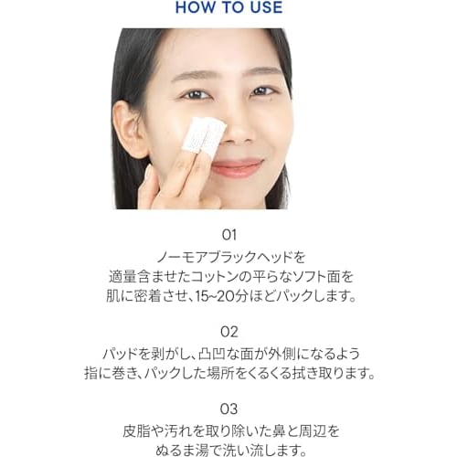 [One-day's you] One Day's You P.Z. SSOC SSOC No More Blackhead Removal Pore Clean Duo 100ml  Sebum Care Blackheads P.Z SSOC SSOC NO MORE BLACKHEAD [Of