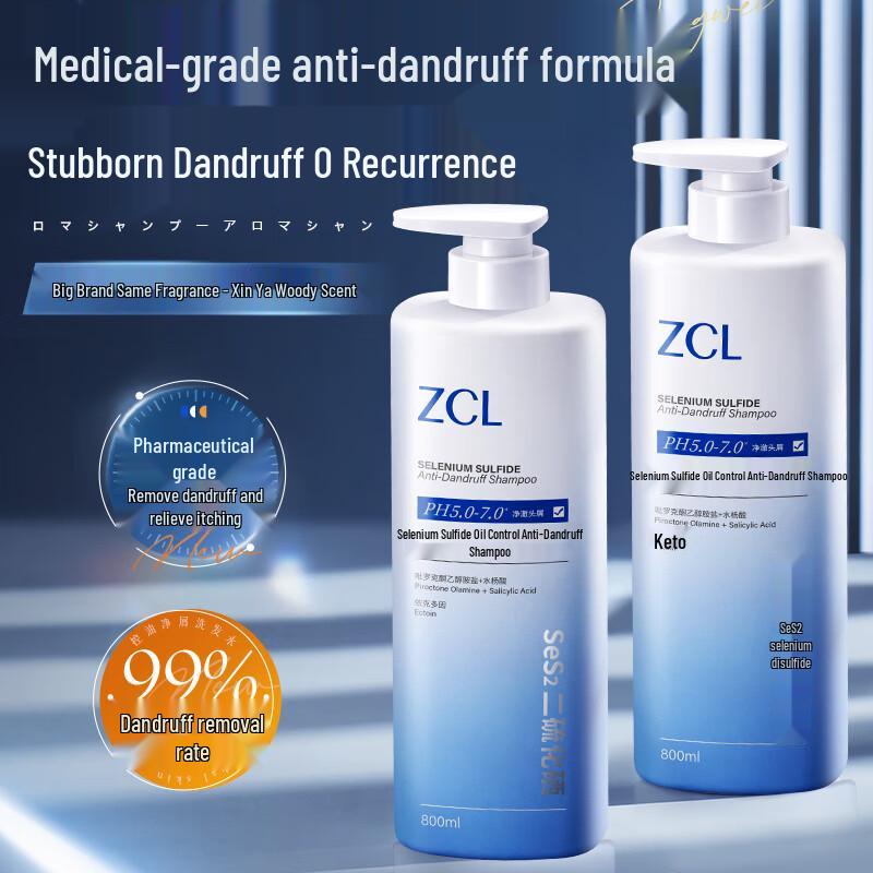 ZCL Haar- & Körperpflegekollektion