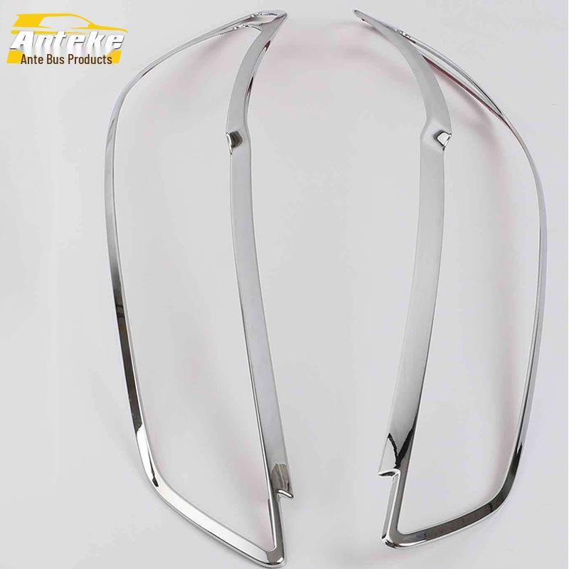 

14-Model Mondeo Zhicheng Headlight Frame Ring & Electroplated Lampshade Decorative Patch
