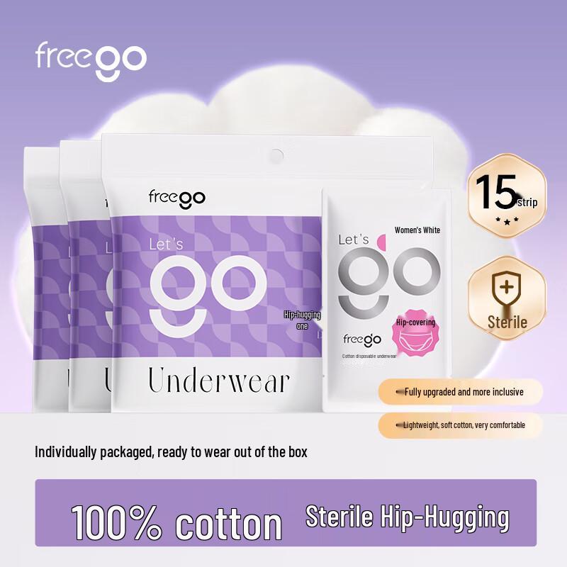 Freego Women's Pure Cotton Disposable Underwear