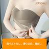 Strapless No Steel Chest Expanded Hidden Natural Tote Suitable for Sizes [JETSO 4U] Bra, Women's Push-Up Bra, Rings, Non-Slip Coating, Cups, Straps,