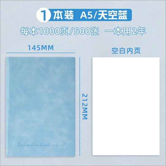 A5 Ultra-Thick Imitation Leather Cover Notepad Blank 1000 Sheets Notebook Custom