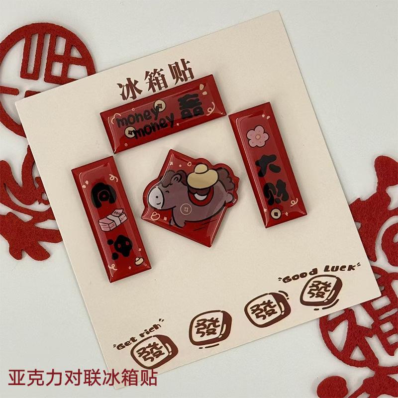 2026 New Year Refrigerator Sticker Spring Festival Door Sticker Couplet Atmosphere Decoration Creative Home Decor Happy New Year