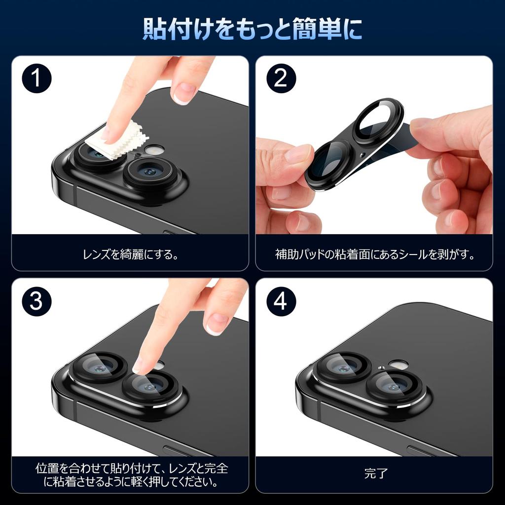 Podick Kamera-Abdeckung für iPhone-Kamera, vollständig 9H gehärtetes Aluminium, kratzfeste Linse, Kameraschutz für iPhone, hohe schwarze Überbelichtung, Kameralinse, Schwarz