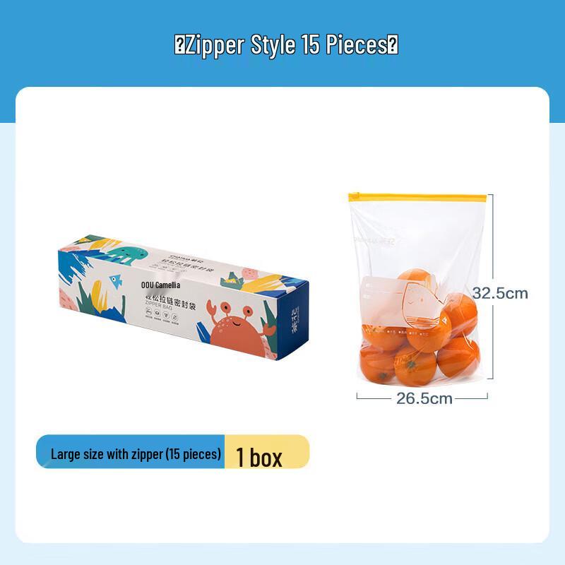 Chahua Food-Grade Zipper Storage Bags