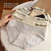 Ladies Spring and Autumn Simple Pure Cotton 5A Antibacterial No Trace Lovely Letter Sports Wind Waist Triangle Briefs