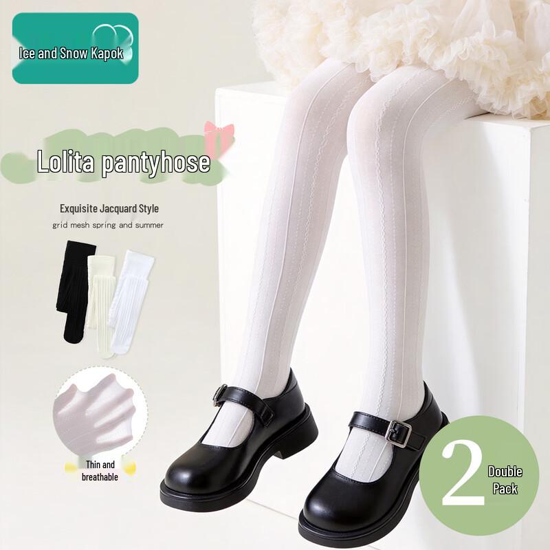 

Girls Summer Mesh Dance Pantyhose XL (120-140cm)