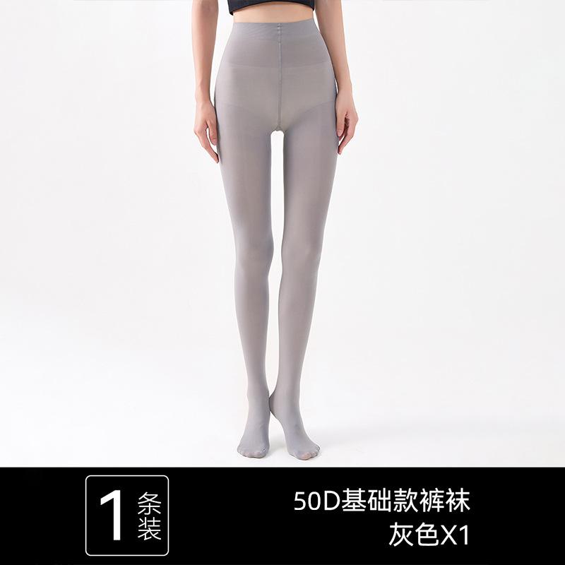 

Gray series women s spring and autumn velvet anti-snag thick leggings, non-slip crotch, extended length pantyhose Simplicity in independent