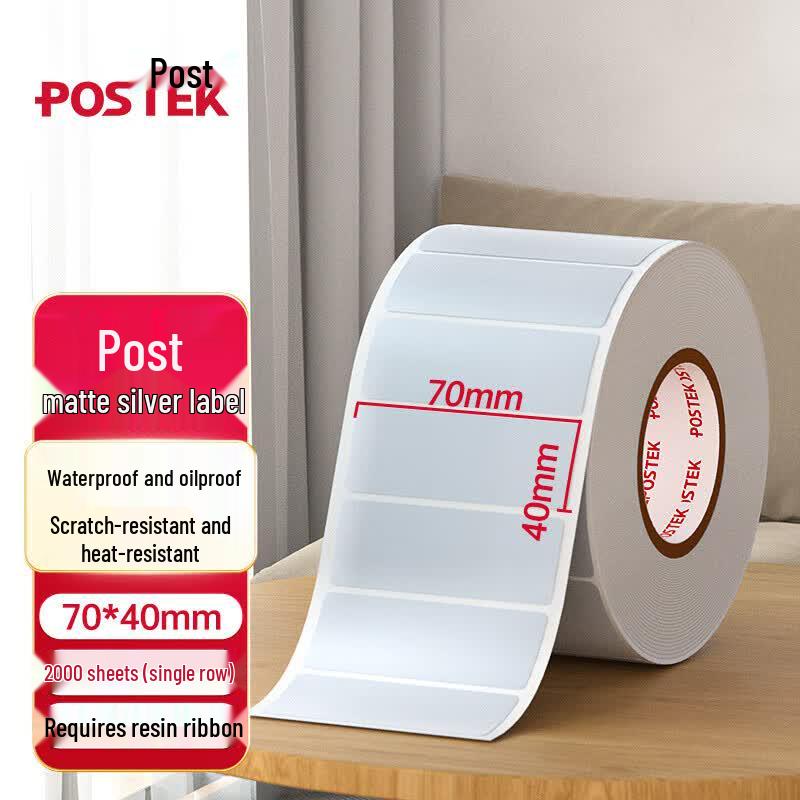 POSTEK Matte Silver PET Waterproof Labels
