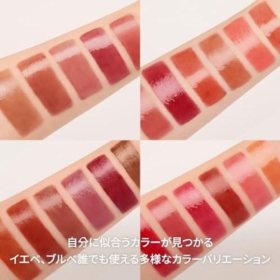 romnd Juicy Lasting Tint (03 Bear Grape)
