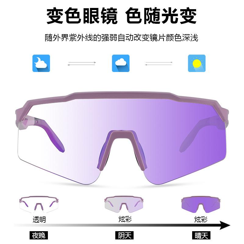 New Cycling Glasses with Intelligent Color Changing, Anti-fog, and Windproof Features for Outdoor Running and Sports