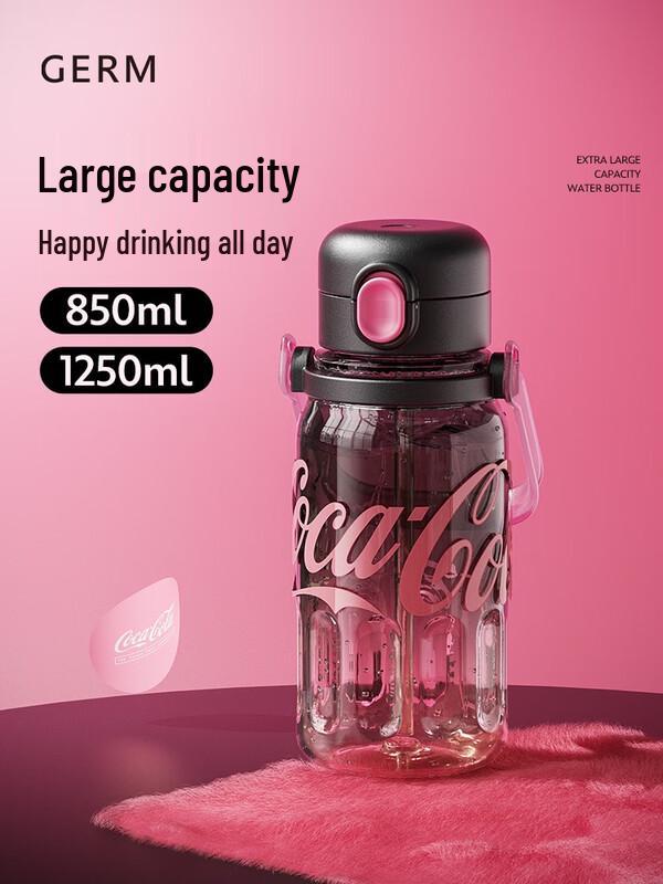 GEMINI x Coca-Cola 850ml Gradient Scented Water Bottle