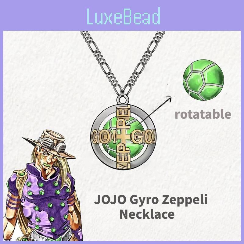 Zeppeli Jojo Gyro Green Rotating Anime Necklace Metal Cartoon Themed Peripheral