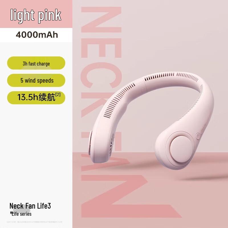 Jisu FA14 Portable Bladeless Neck Fan