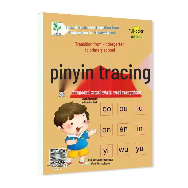 Kindergarten to Primary Math: Addition, Subtraction, Making Ten, Borrowing Method, and Chinese Characters Practice