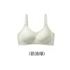 Breathable Seamless Wireless Push Up Gathering Shaping Comfort Bra For Women